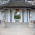 Chinese Garden - Image