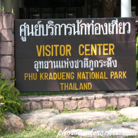 Phu Kradueng National Park