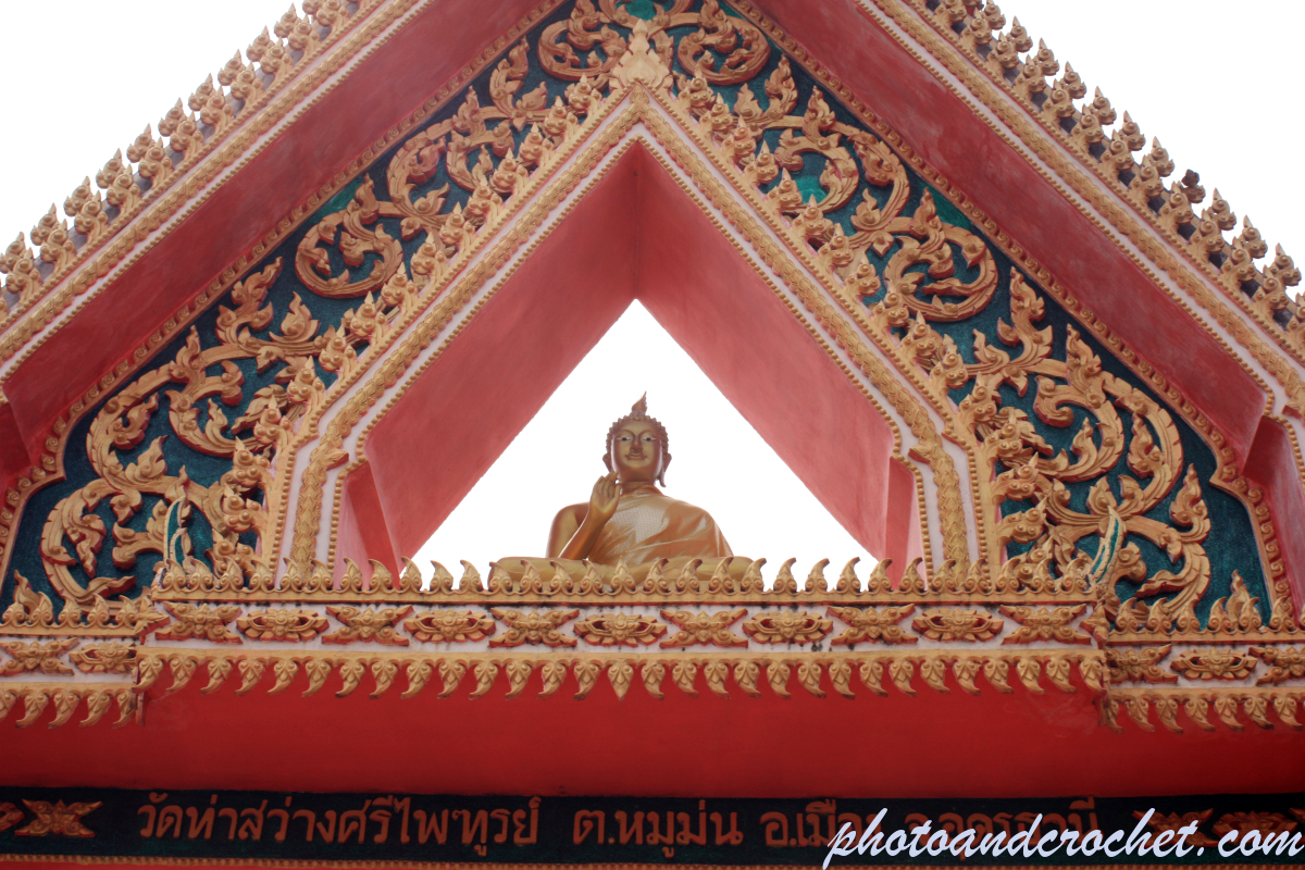 Wat Te Sawang Si Pai Tun - Image