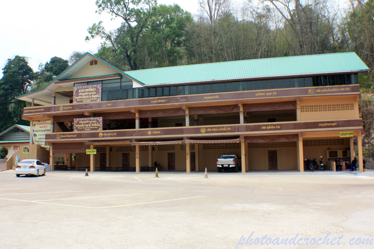 Wat Pa Phu Kon - Image