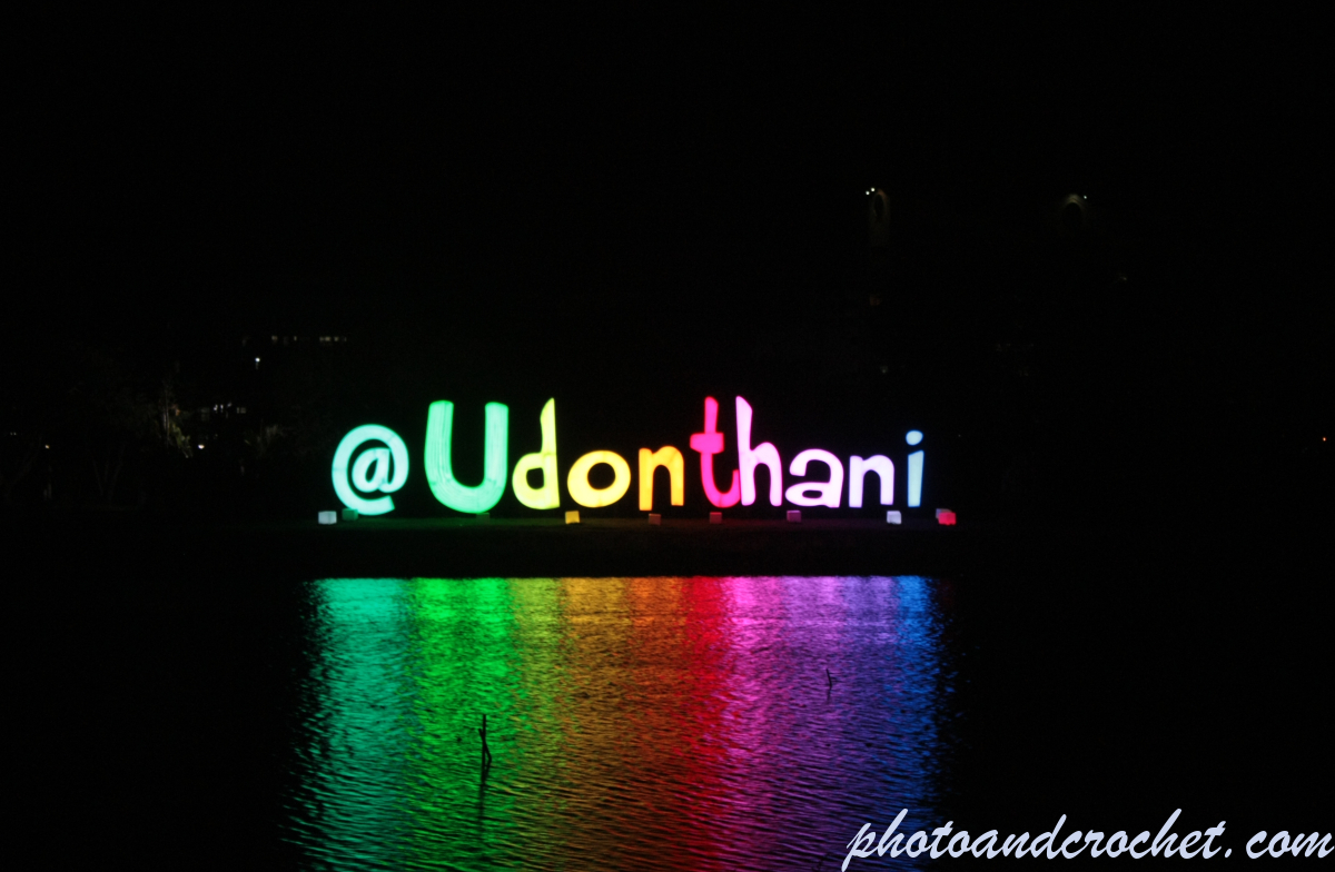 Udon Thani - Image