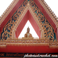 Wat Te Sawang Si Pai Tun - Image