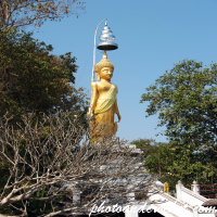 What Paput Ta Bat Boabo - Image