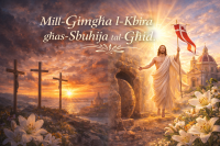 699c0ee708a5d_eastergofridaymalt_230226